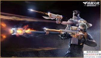穿越火线9月最新爆料,神秘武器登场，全新玩法等你来战！