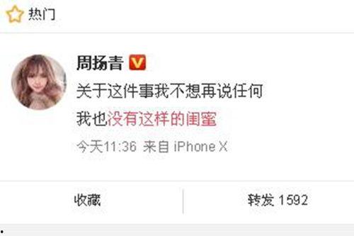 秀山新闻爆料网最新消息,最新爆料揭示惊人内幕！